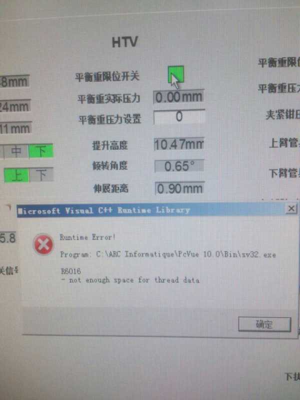 1434=206 Error