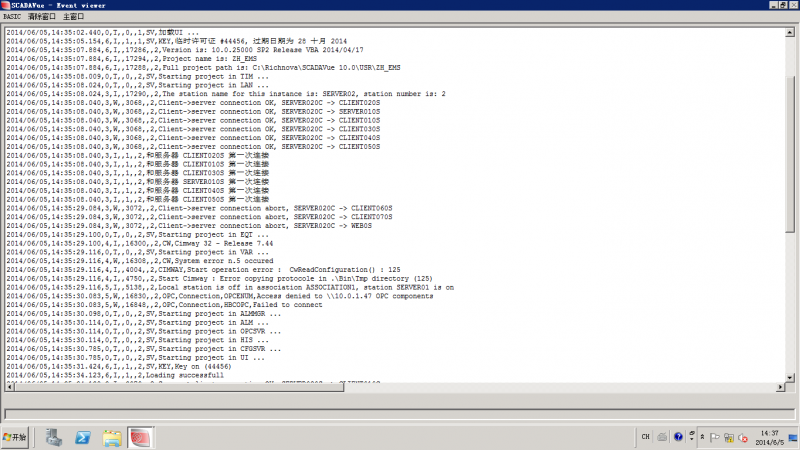 1617=256 EventViewer